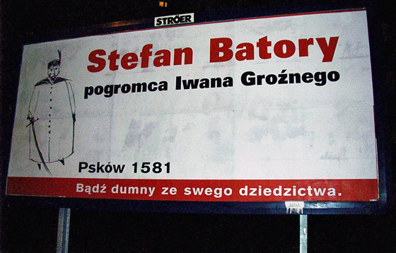 „Stefan Batory, der Bezwinger Iwan des Schrecklichen. Psków 1581. Sei stolz auf dein Erbe.”